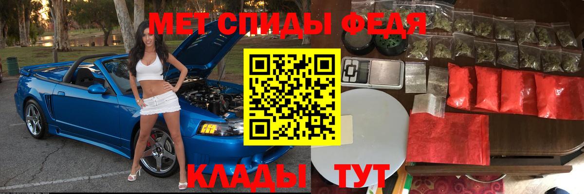 Amphetamine 97%  ОМГ ОМГ tor  Кирово-Чепецк  Вход с VPN 
