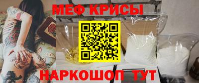 метамфетамин Кимры