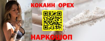 прущие грибы Кингисепп