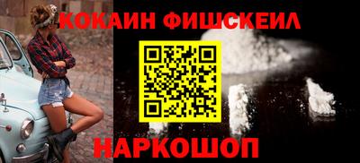 трава Кинель