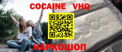 прущие грибы Кингисепп