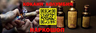 трава Кинель