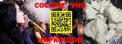 трава Кинель