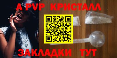 метамфетамин Кимры