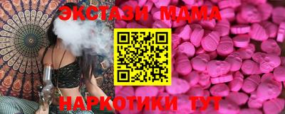 метамфетамин Кимры