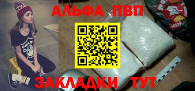прущие грибы Кингисепп