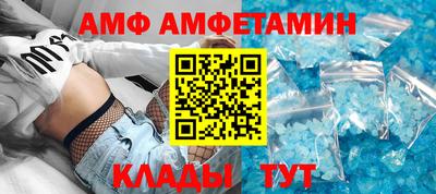 спиды Комсомольск-на-Амуре