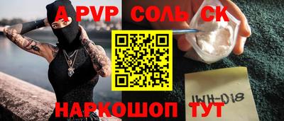 метамфетамин Кимры