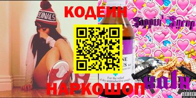 спиды Комсомольск-на-Амуре
