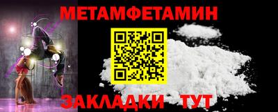 трава Кинель
