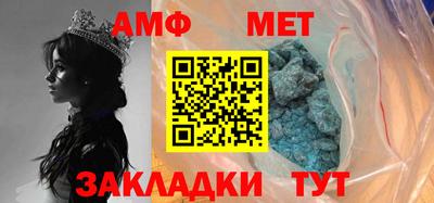 прущие грибы Кингисепп