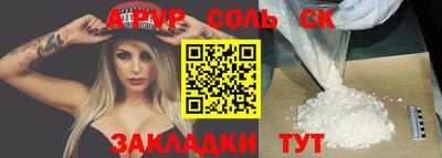 спиды Комсомольск-на-Амуре