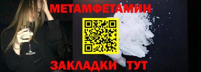 трава Кинель