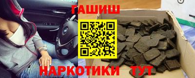 спиды Комсомольск-на-Амуре
