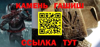 прущие грибы Кингисепп