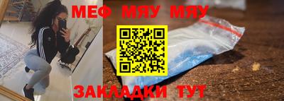 прущие грибы Кингисепп