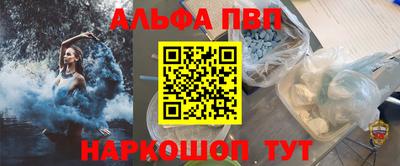 спиды Комсомольск-на-Амуре