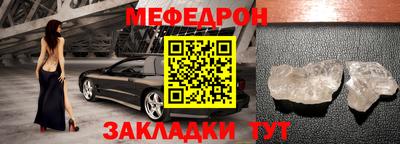 трава Кинель