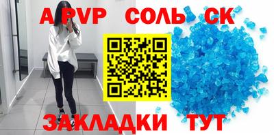 прущие грибы Кингисепп