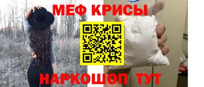трава Кинель