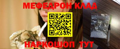 метамфетамин Кимры