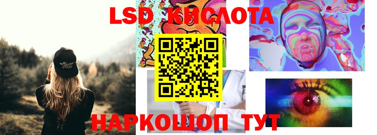 Гашиш  LSD-25  Канабис  Меф МЯУ МЯУ кристаллы  Кирово-Чепецк  Вход с VPN 