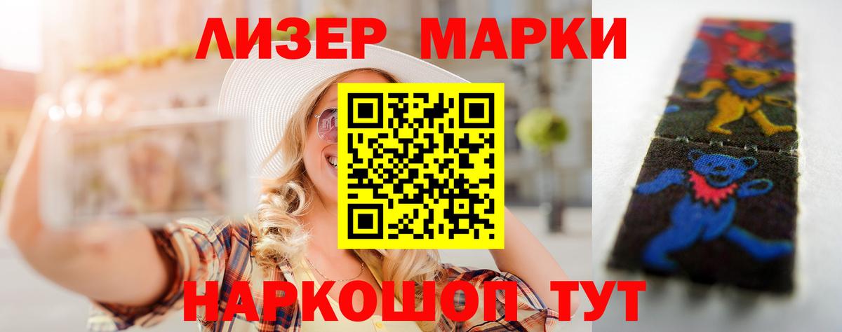 Кирово-Чепецк  Лсд 25 экстази кислота  Вход с VPN  LSD-25 экстази ecstasy 
