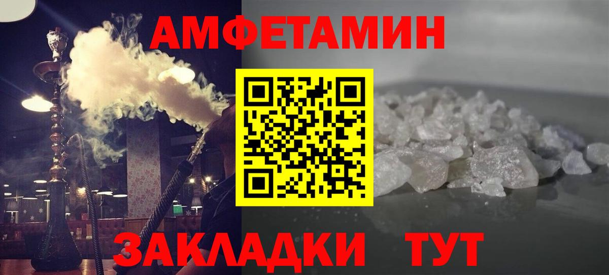 Метамфетамин Methamphetamine Кирово-Чепецк