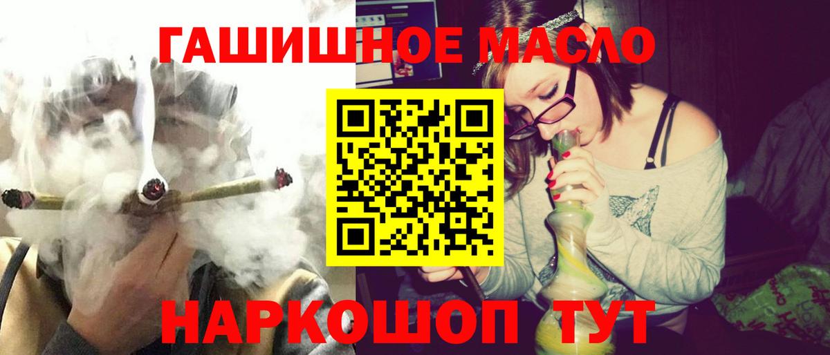ТГК Wax  ТГК вейп  купить наркотик  Кирово-Чепецк  Вход с VPN 