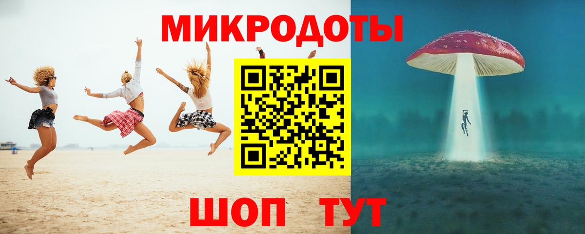 Галлюциногенные грибы Magic Shrooms  Вход с VPN  Кирово-Чепецк 