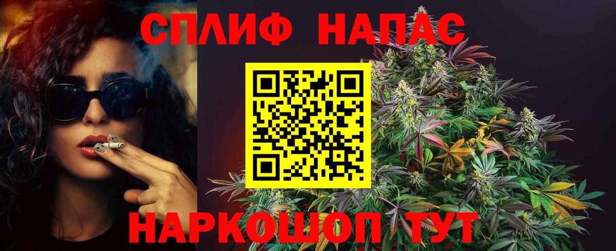 МАРИХУАНА планчик Кирово-Чепецк